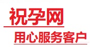 溧阳捐卵试管助孕机构-代媽网